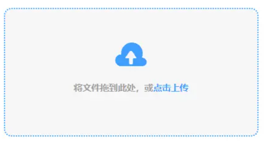 半岛体肓平台使用讲解 - 添加文件